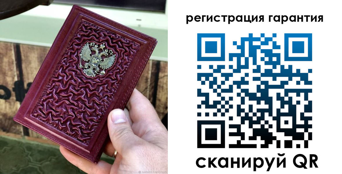 временная регистрация недорого в Перми