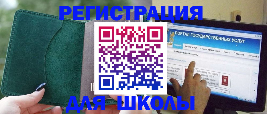 прописка поиск в Перми