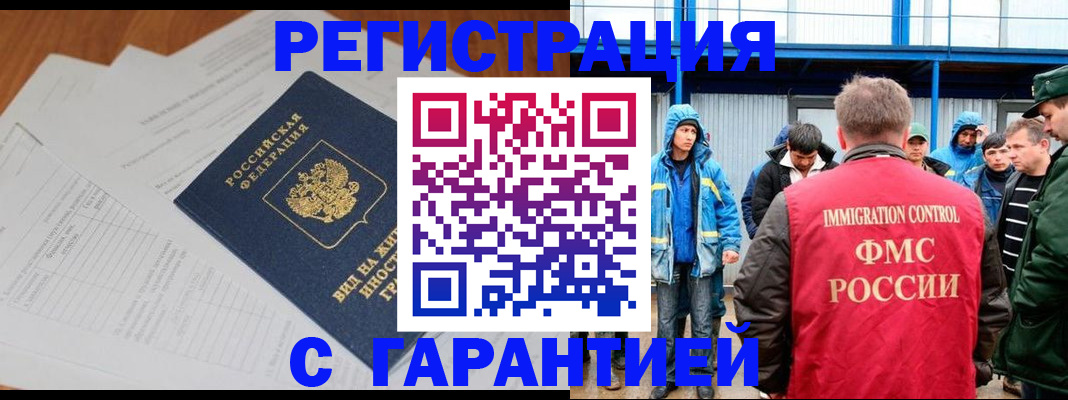 регистрация для дет. сада в Перми