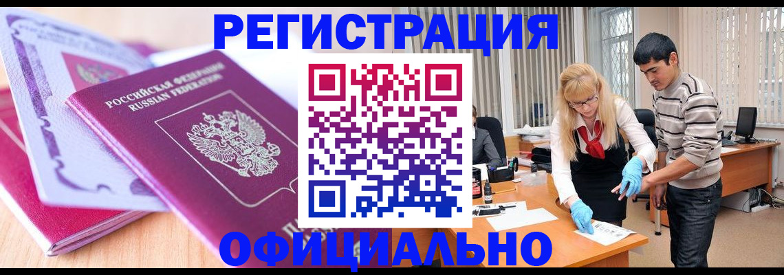 найти адрес прописки в Перми